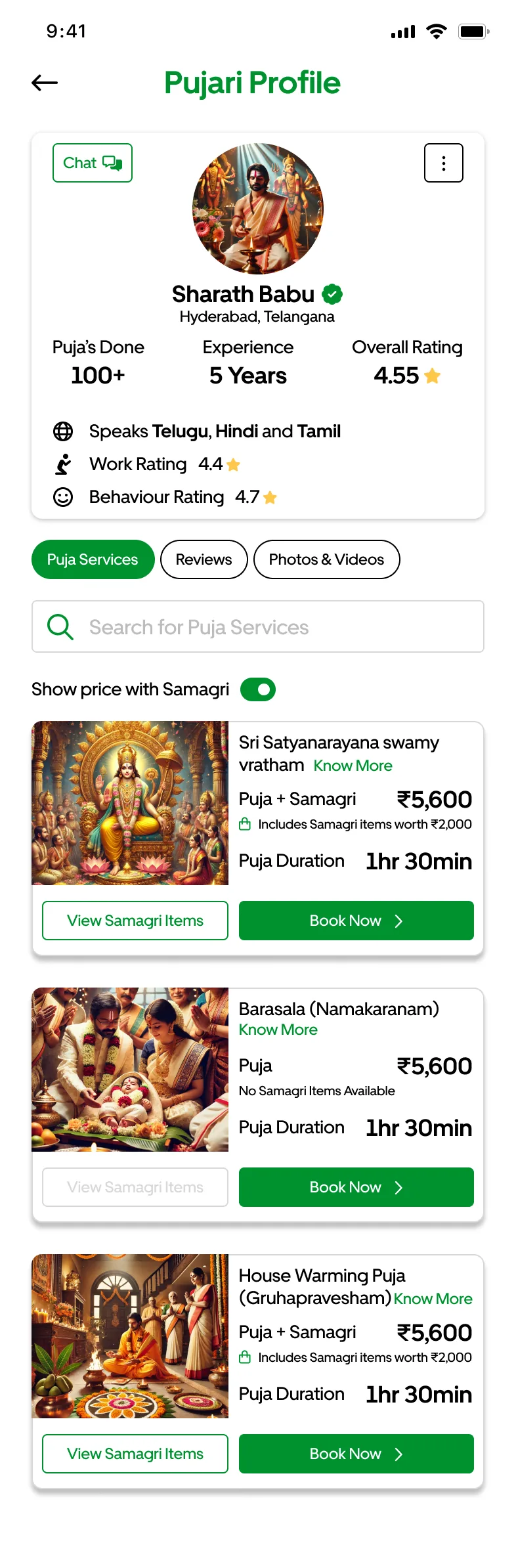 Pujari profile with pujas done, experience, work and behaviour ratings and puja prices